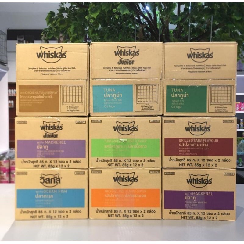 whiskas sachet 1 dus - whiskas pouch 1dus