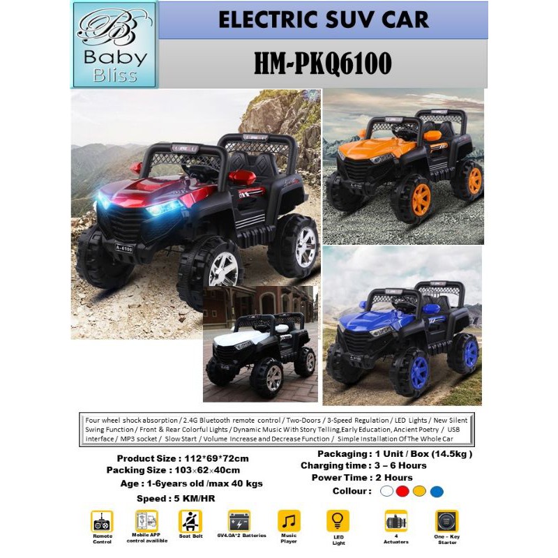 mobil anak mobil aki babybliss HM-PKQ6100 PKQ6100 6100