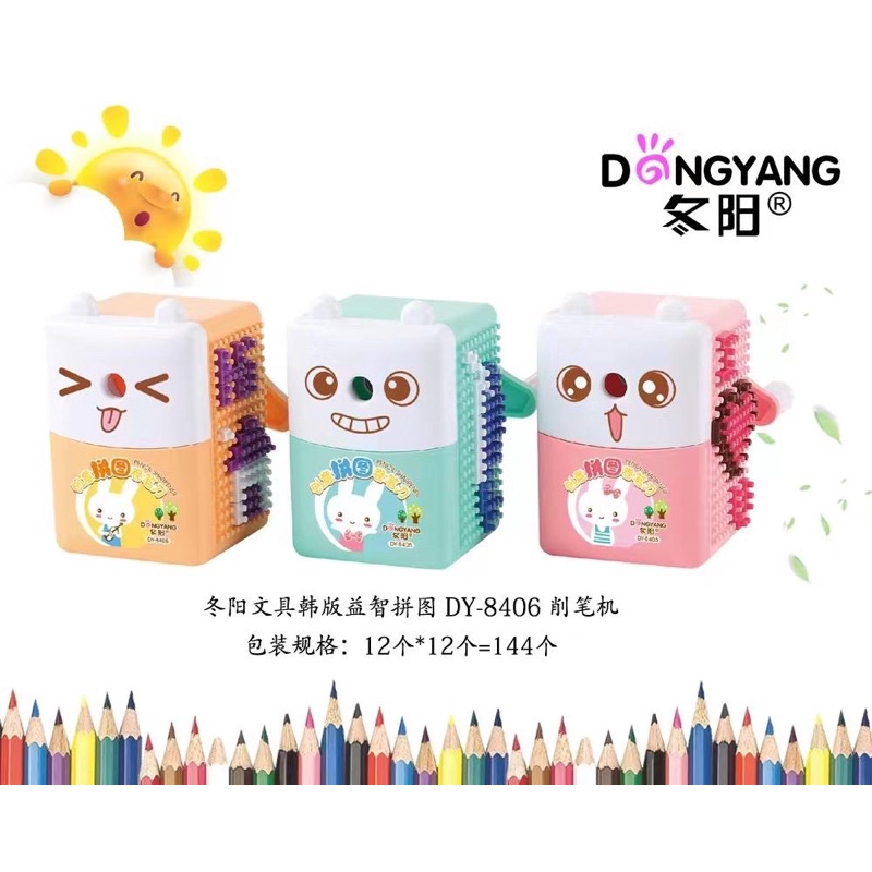 

Rautan meja putar pensil animal body puzzle satuan