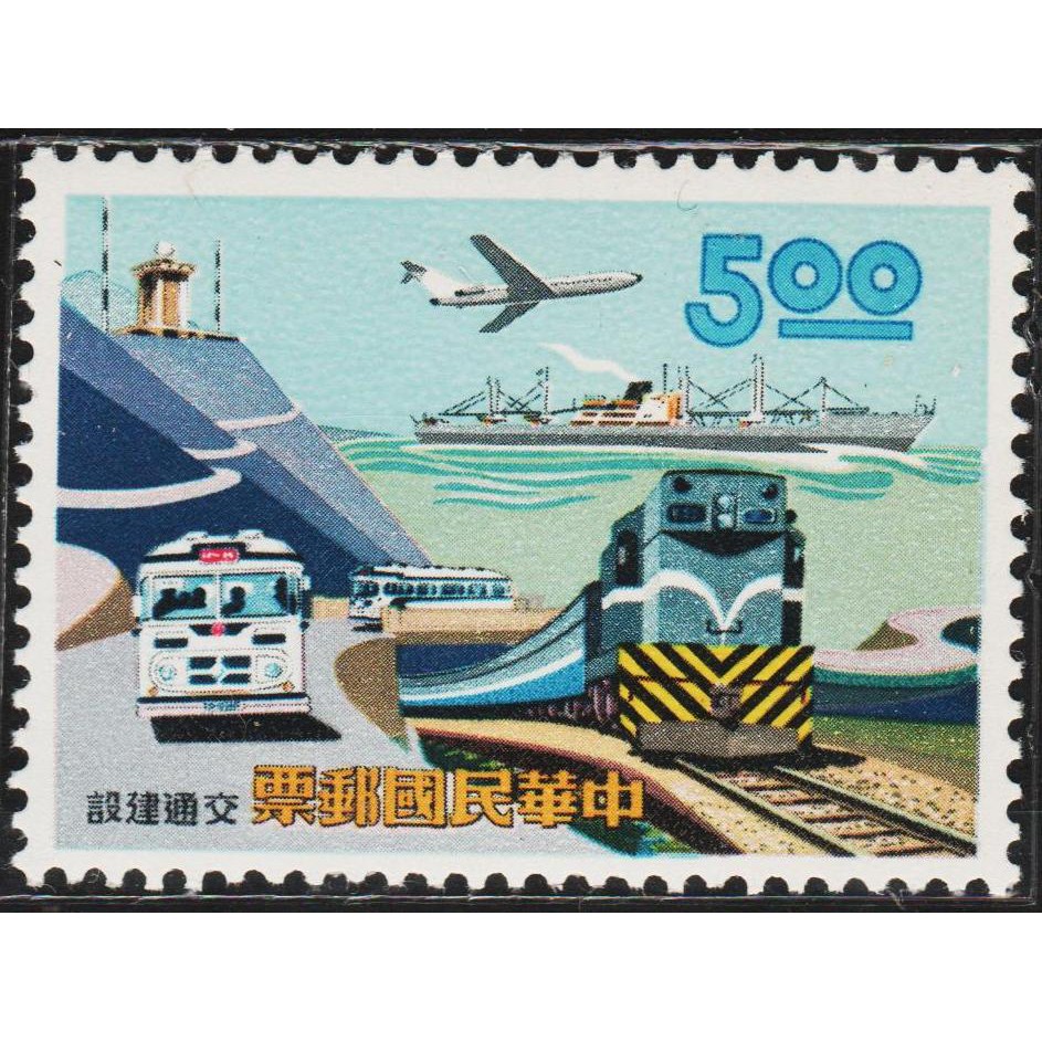 

Perangko Filateli M13 - Republic Of China MNH 1v 15.03.1967 Development Of Republic Of China