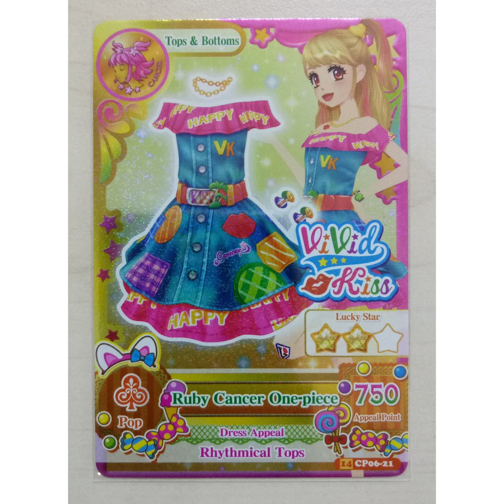 Aikatsu Campaign S2V6 Ruby Cancer One-piece