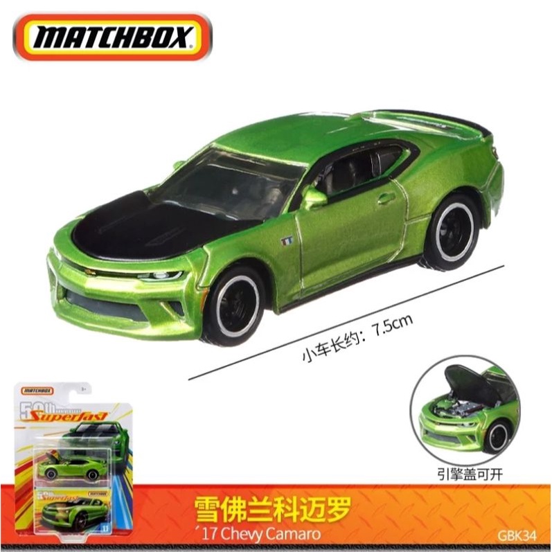 Matchbox Superfast 50th Anniversary Wave B Diecast Miniatur mobil Mobilan