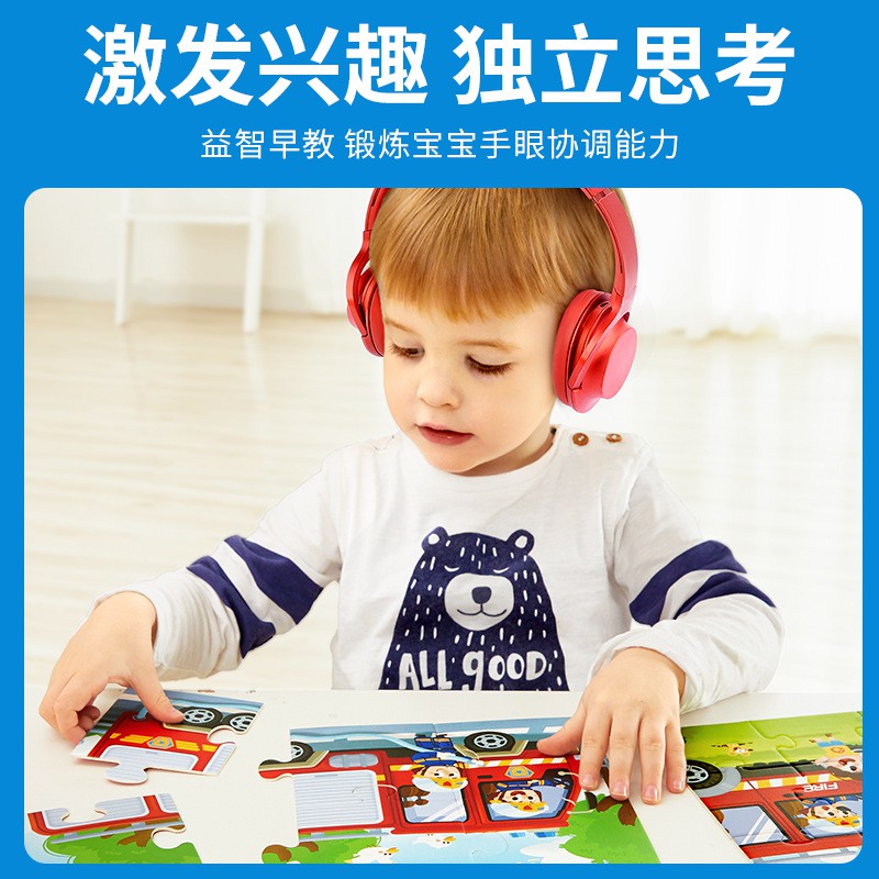 TweedyToys - TOI Puzzle 4 in 1 Koper