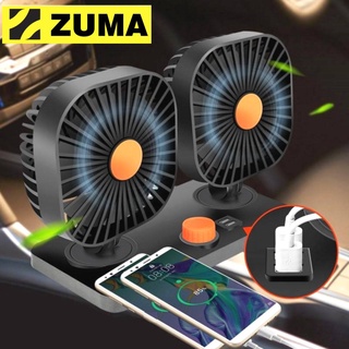 Kipas Angin Mobil Zuma Double - Headed Fan Kabel USB / Aksesoris Mobil Interior - 100416