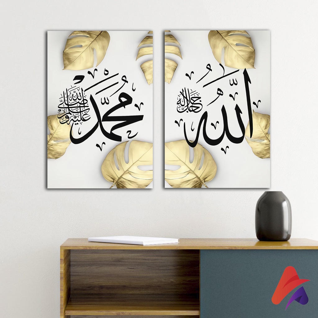 HIASAN DINDING ISLAMI KALIGRAFI (20X30CM) WALL DECOR PAJANGAN DINDING POSTER KAYU RUANGAN