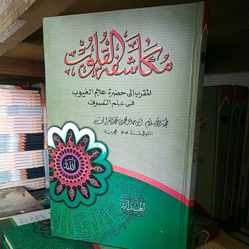mukasyafatul qulub