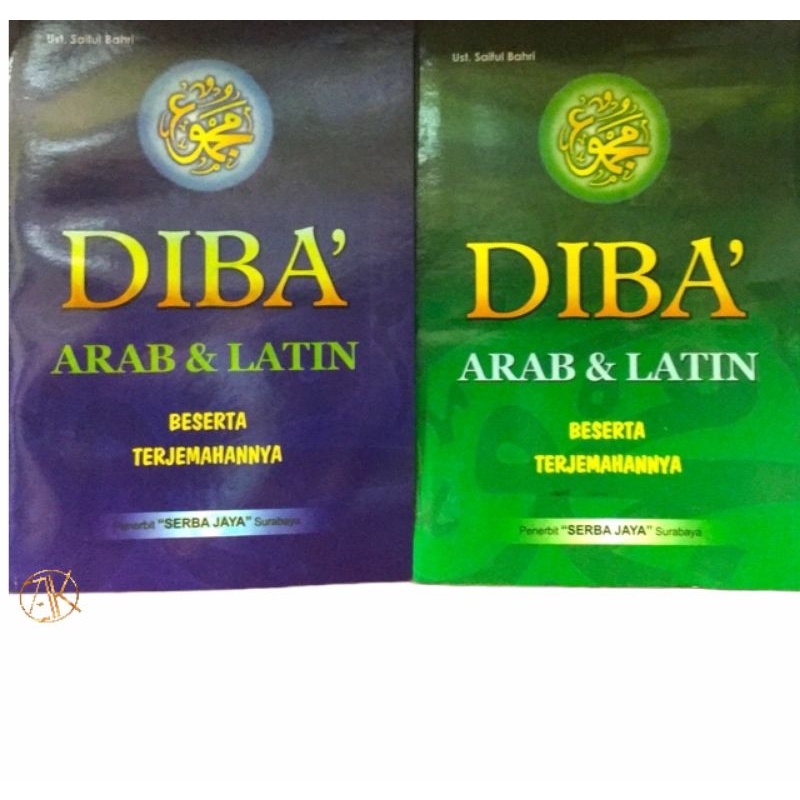

Buku Diba' Arab & Latin