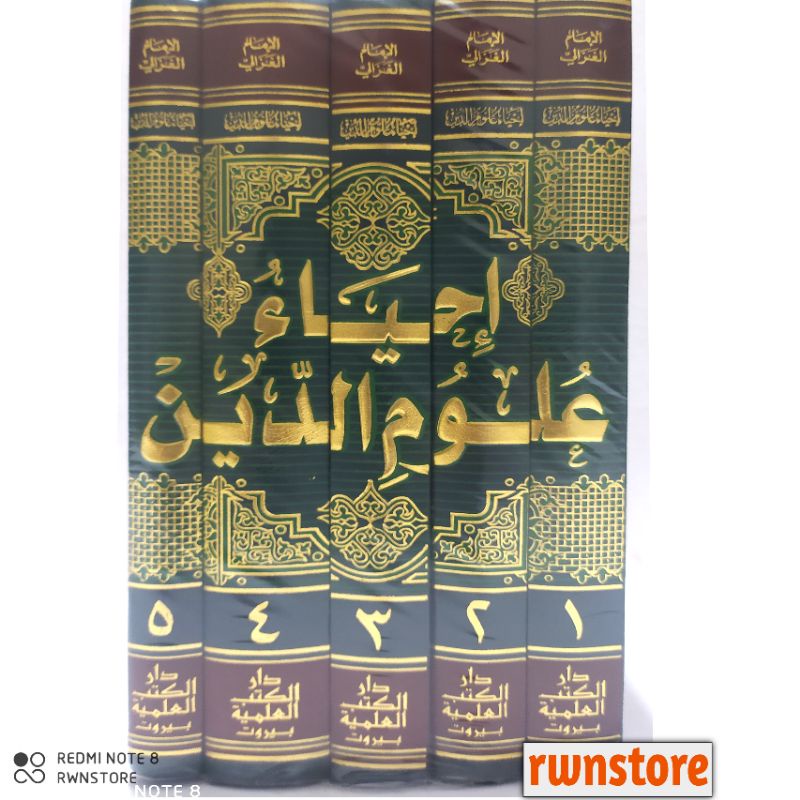 KITAB IHYA ULUMUDDIN 5 JILID DKI BEIRUT PUTIH