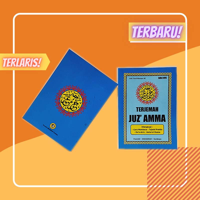 Juz Amma Terjemahan / Juzz 'Amma / Jus Ama / Edisi HVS / Asmaul Husna / ANUGERAH ILMU
