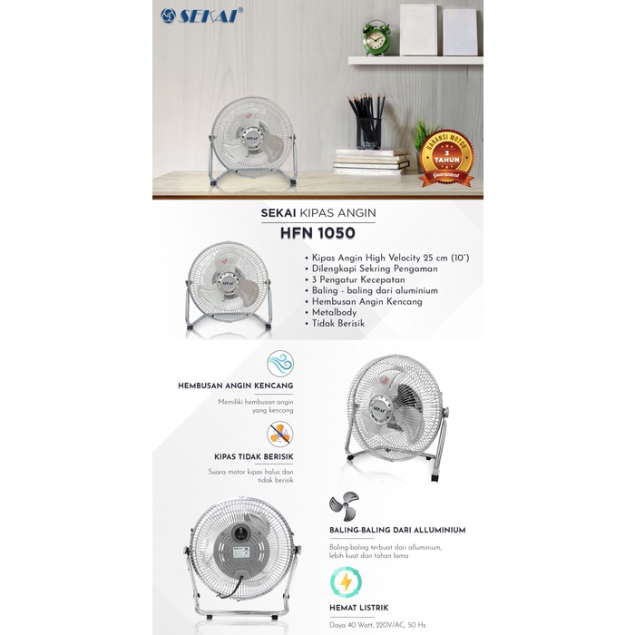 SEKAI Metal Floor Fan 10 Inch HFN1050 Kipas Angin Lantai HFN 1050