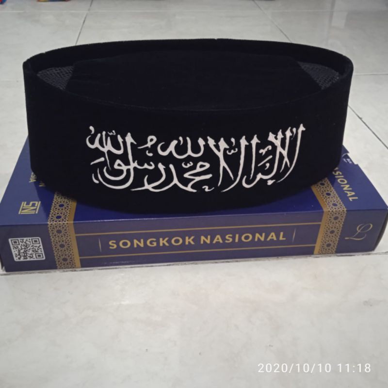 PECI SONGKOK HITAM PREMIUM MOTIF TAUHID