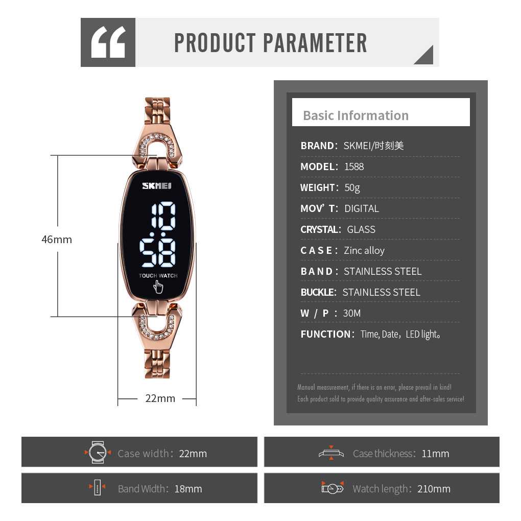 IDN - SKMEI Jam Tangan Digital Wanita - 1588