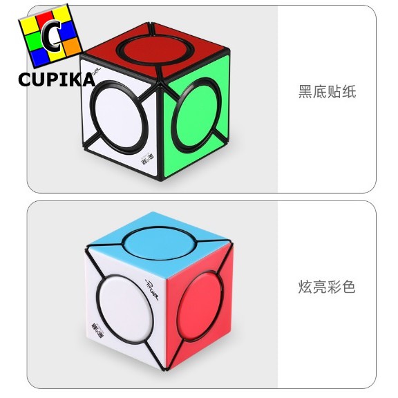 RUBIK 3x3 SIX SPOT QIYI MOFANGE FANGYUAN Blackbase