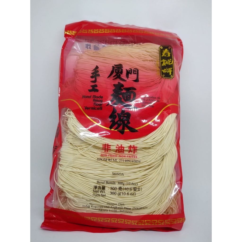 

Misoa Sao Tao Amoy Vermicelli