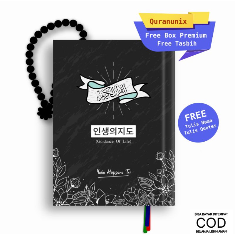 Al Quran Custom | Al Quran Terjemah | Al Quran Tajwid | Quran A5 | Quran A6 | Kado Unik