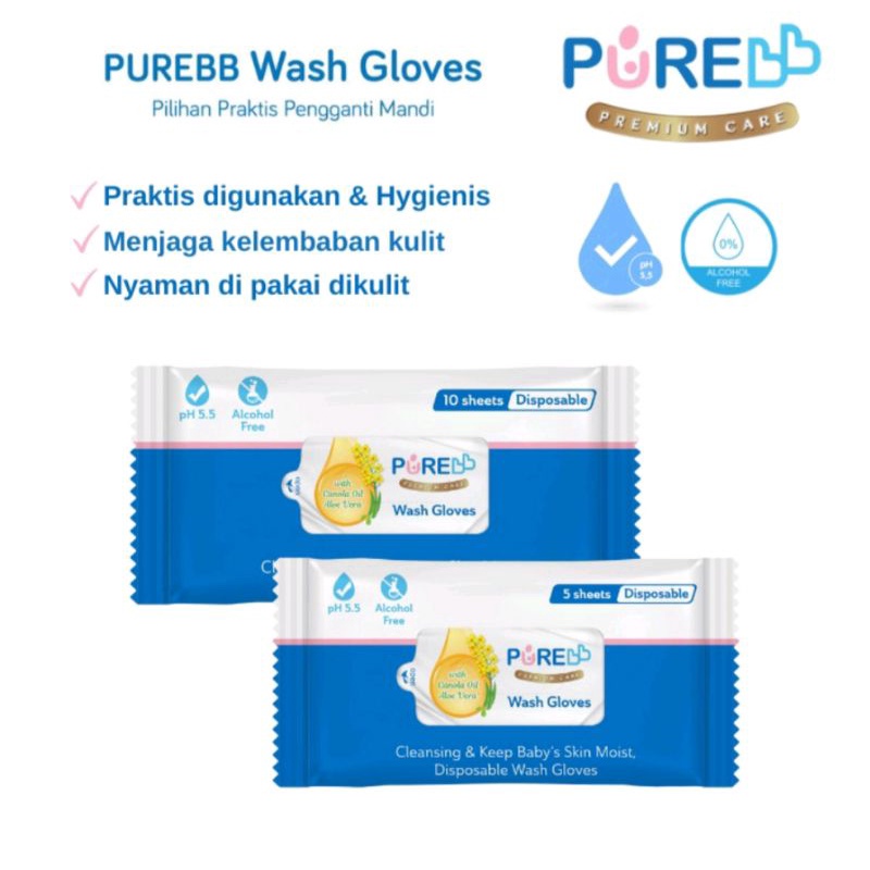Pure baby Wash Gloves / Pure bb wash glove / Pure baby tissue basah / Purebb wash gloves