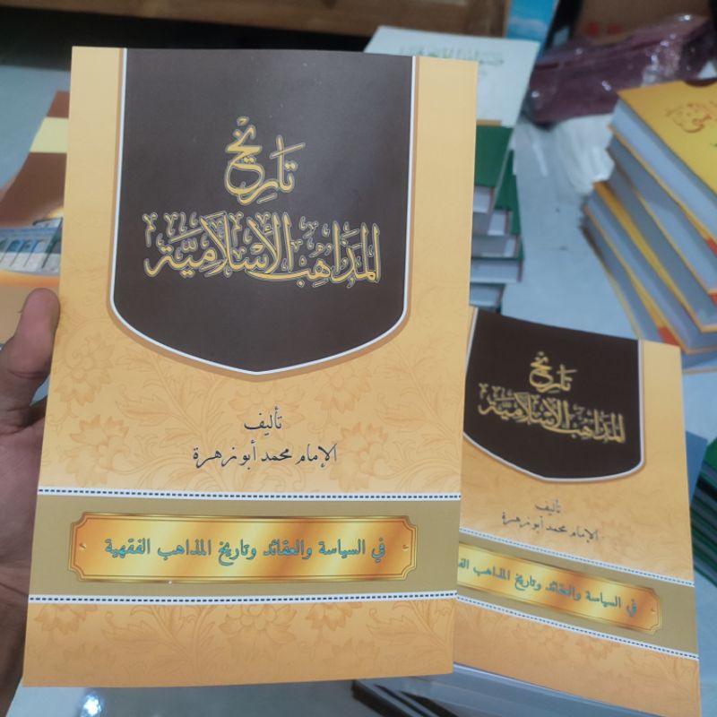 Tarikh Madzahib Islamiyah - Sejarah Madzhab Islam lengkap siyasah politik aqidah fikih Abu Zahrah