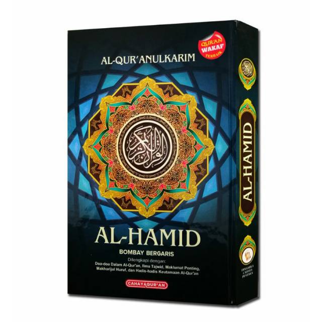 AL-QURAN AL-HAMID (A5)