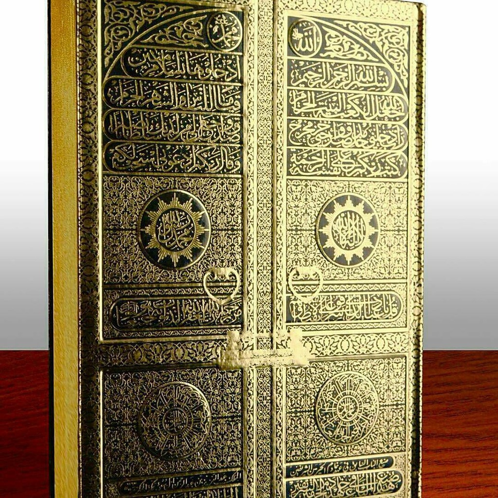 Al qur an special edition Pintu Ka bah Premium Gold On 