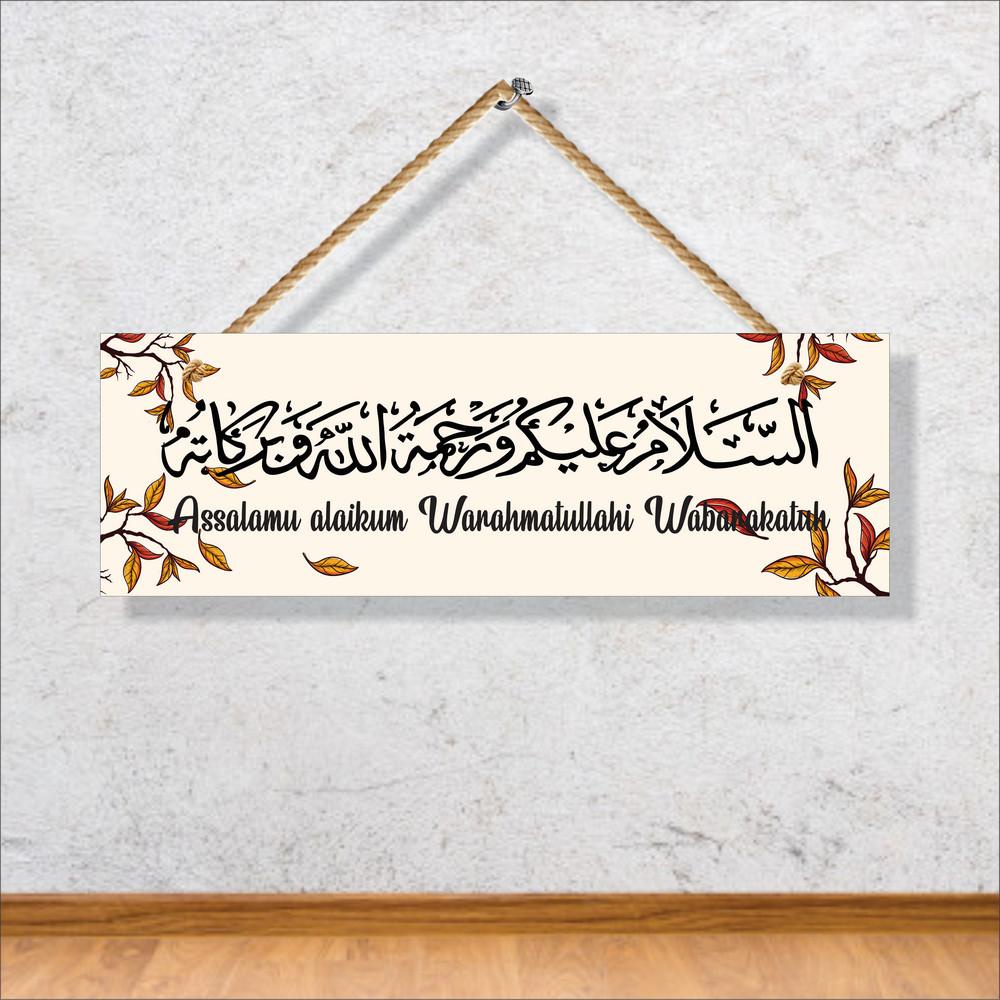 HIASAN DINDING ISLAMI AYAT KURSI/ POSTER KAYU / WALL DECOR / DEKORASI RUMAH / HIASAN KAMAR / HIASAN 