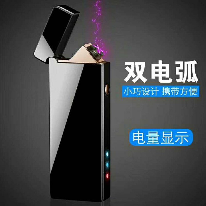 ROCKWARE USB Rechargeable Aluminium Dual Arc Coil Flameless Lighter