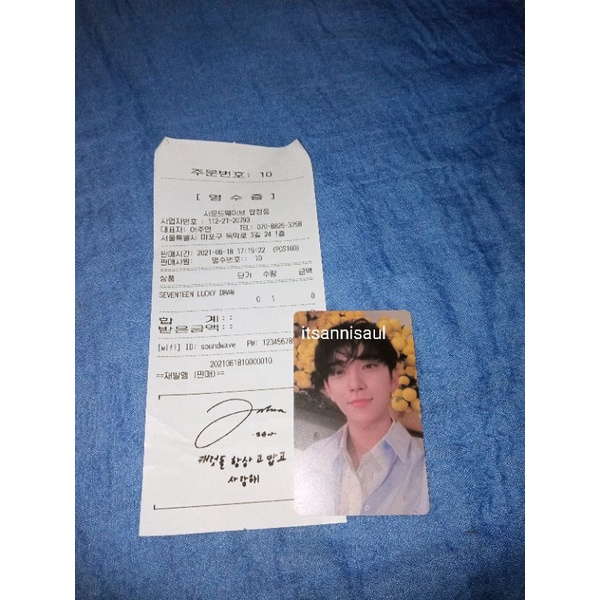 WTS OR WTT LUCKY DRAW LD SOUNDWAVE ROUND 1 JOSHUA SEVENTEEN
