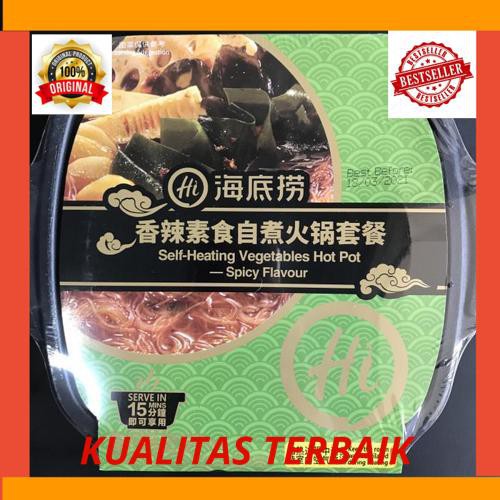 

New HaiDiLao Instant Hotpot Vegetable Spicy (mala) Flavour