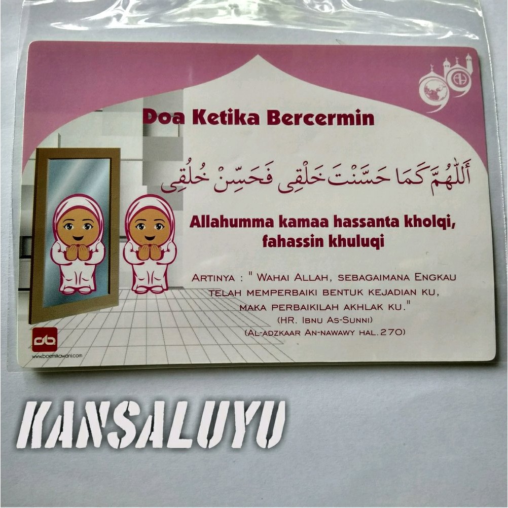 

Unik Stiker Doa Bercermin - Gambar Perempuan - Sticker Doa Islami Murah terbaik