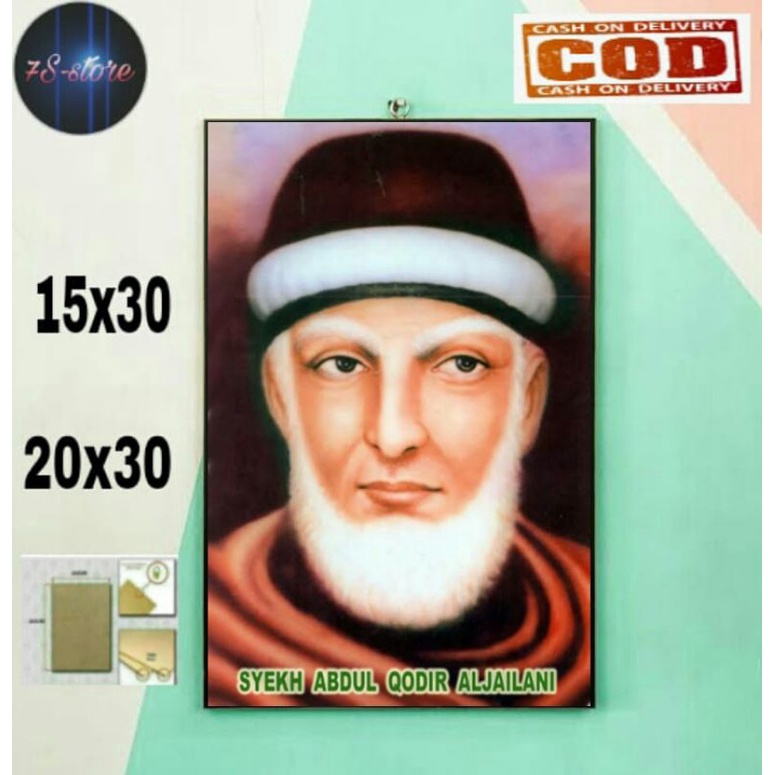 HIASAN DINDING SYEKH ABDUL QODIR JAILANI/POSTER SYEKH ABDUL QODIR JAILANI/PAJANGAN DINDING/WALLDECOR