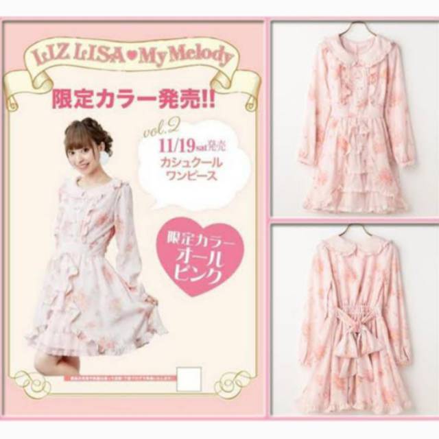 Paket dress Loly Liz Lisa my melody