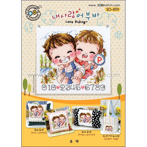 Paket DIY Craft Sulam Kristik Strimin Cross Stitch Sodastitch SO-4119 - Love Riding Korea Couple