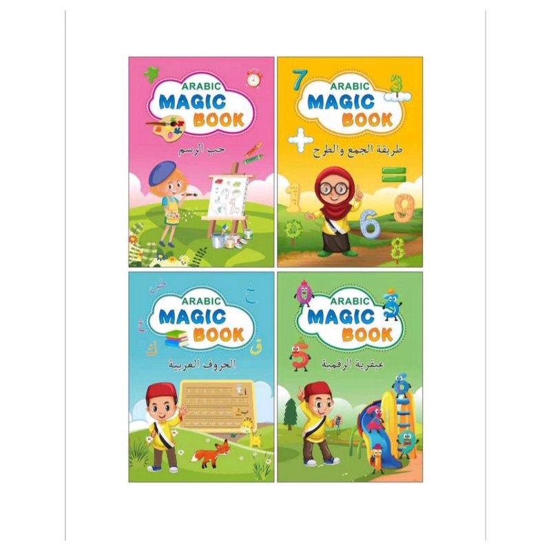 

Arabic Magic Book