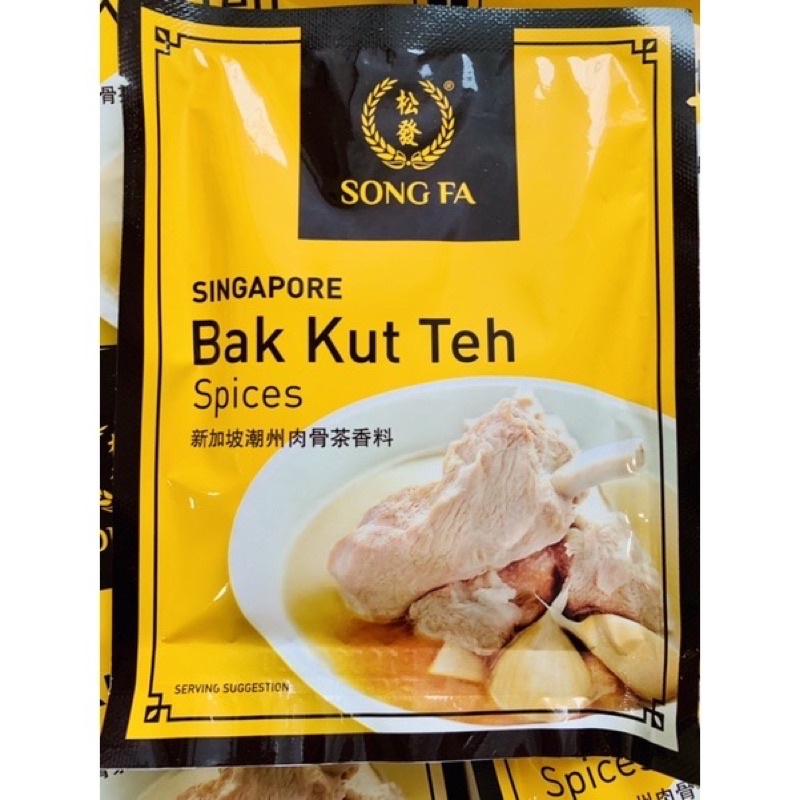 

Song Fa Bakuteh Bumbu bakuteh songfa - Songfa bakuteh NonHalal - Bumbu bakuteh kuah - Song fa baikut