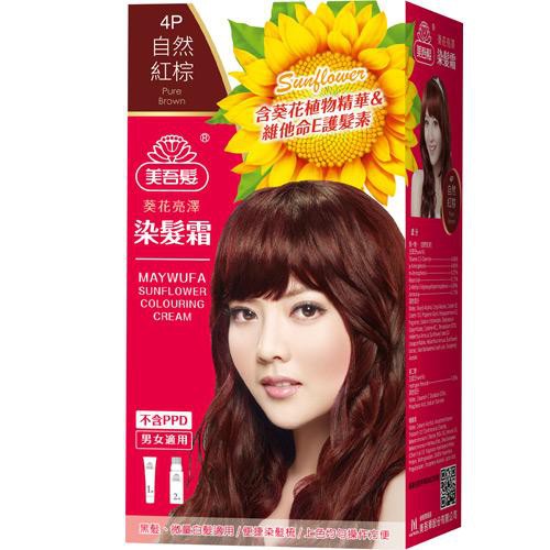 4pcs Rambut Palsu Bentuk Bunga Matahari Warna Merah Coklat Shopee Indonesia