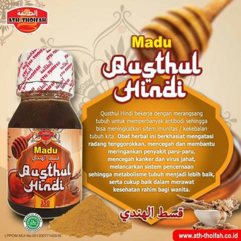 

Madu Qusthul Hindi Ath-Thoifah50rbBerat 450gr