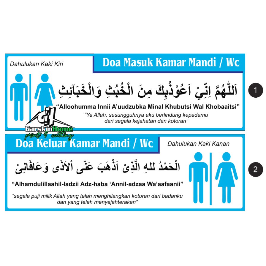 Top Info Doa Keluar Kamar Mandi Stiker