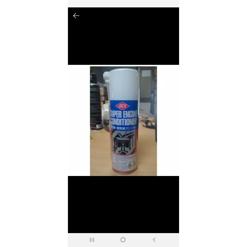 DCS CLEANER/DCS SUPER ENGINE CONDITIONER PEMBERSIH MESIN MOBIL