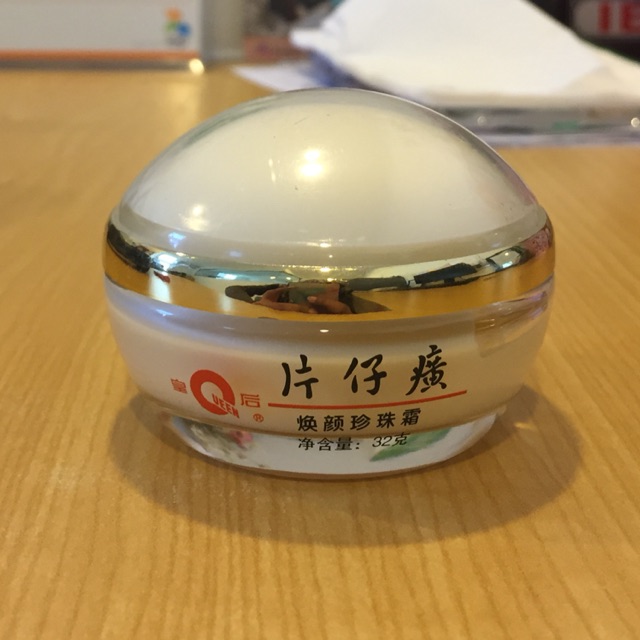 Preloved Queen Pentzehuang Pearl Cream