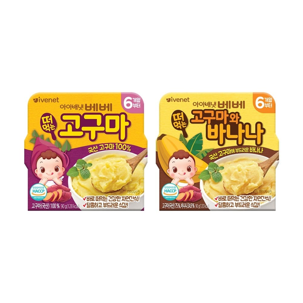 IVENET Sweet Potato Puree Ubi/Banana