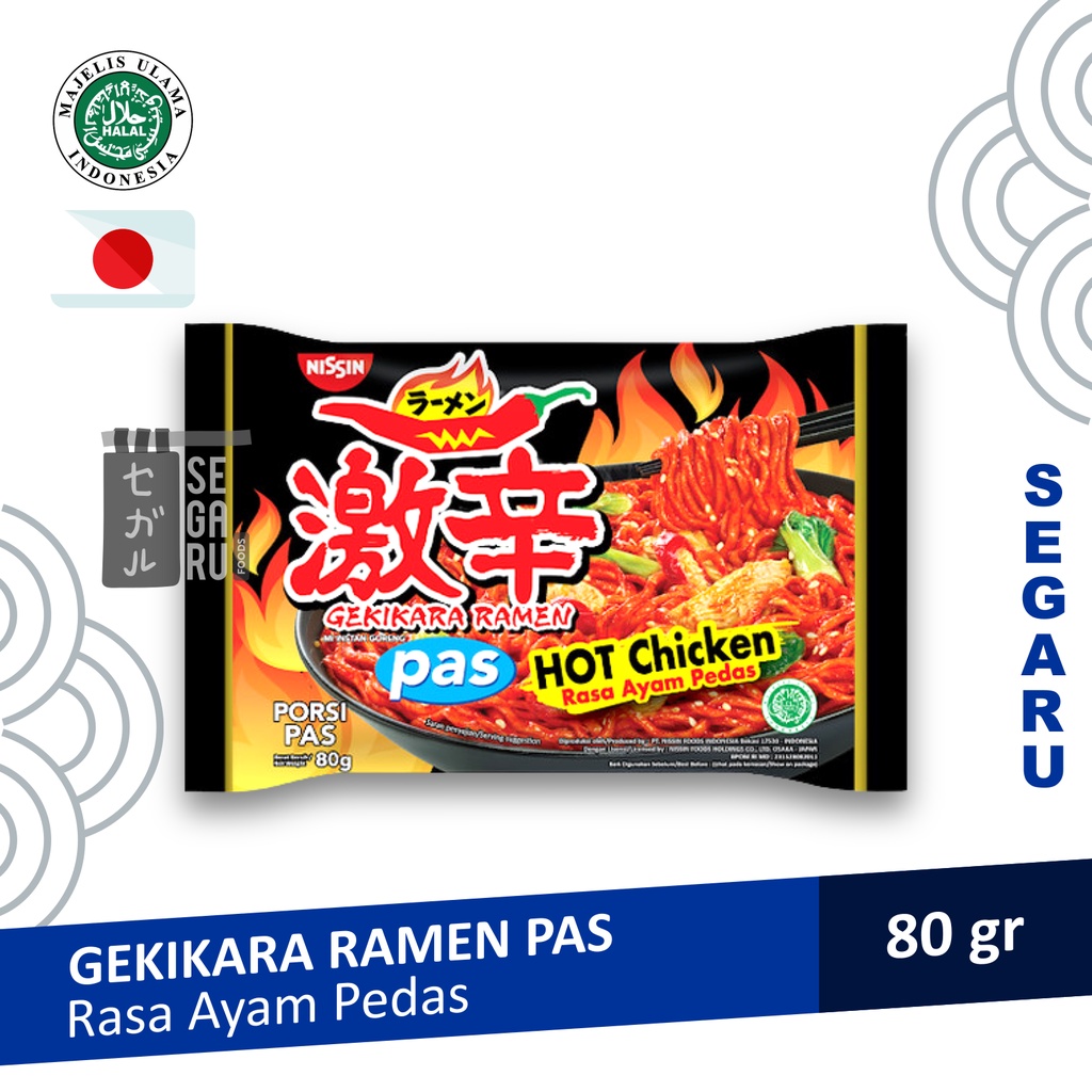 Nissin Gekikara Ramen Goreng Hot Chicken Rasa Ayam Pedas PAS Halal MUI