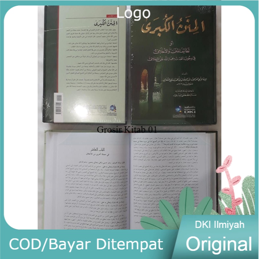 Kitab DKI Al Minanul Kubro //Minan Al Kubro //