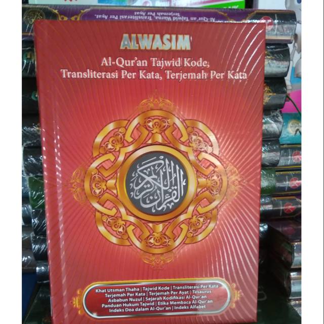 

TERLARIS. ALWASIM AL-QUR'AN TAJWID KODE, TRANSLITERASI PER KATA, TERJEMAH PER KATA A5