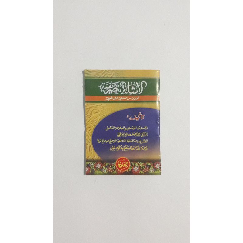 Amsilah Tasrifiyah Ukuran Kecil-Saku Kitab Shorof Tasrifan Tashrifiyyah amtsilah ilmu sorof