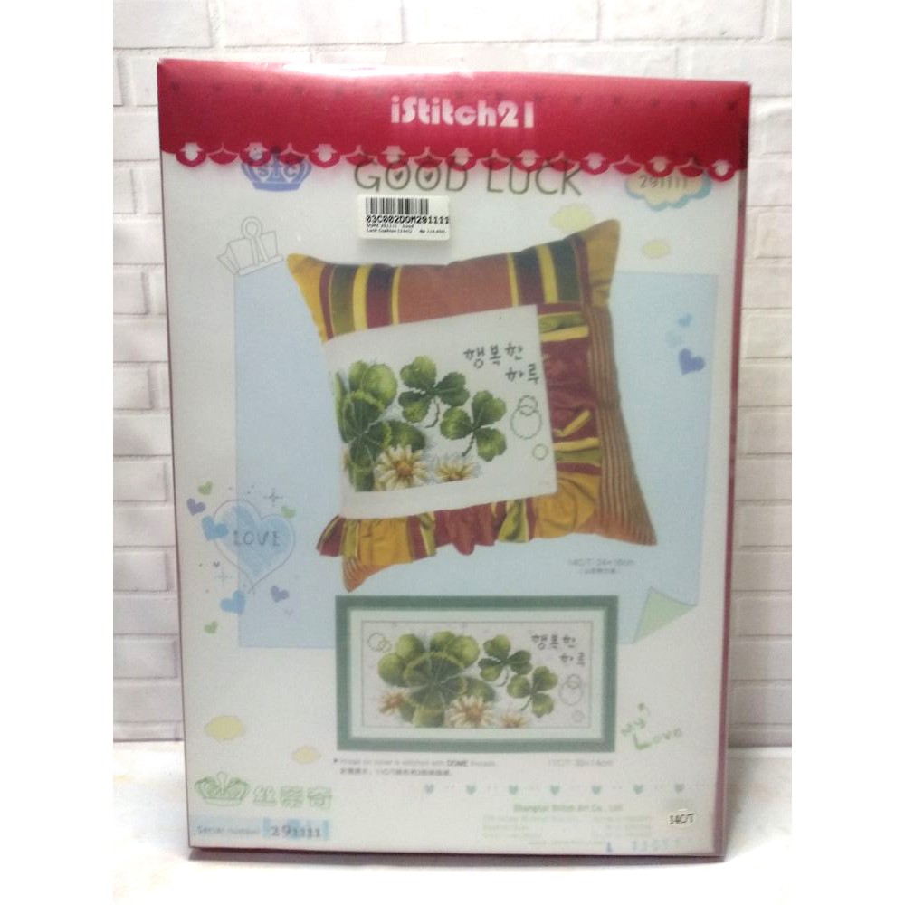 Paket Sulam Kristik Strimin Sarung Bantal DOME 291111 Bunga Clover Good Luck