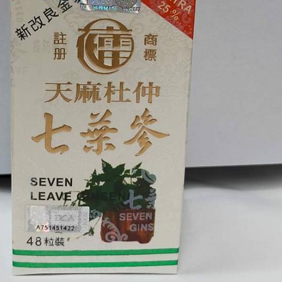 ➶ SEVEN LEAVE GINSENG HARGA 1 BOTOL ( TIAN MA TU CHUNG ) ASLI MALAYSIA ►