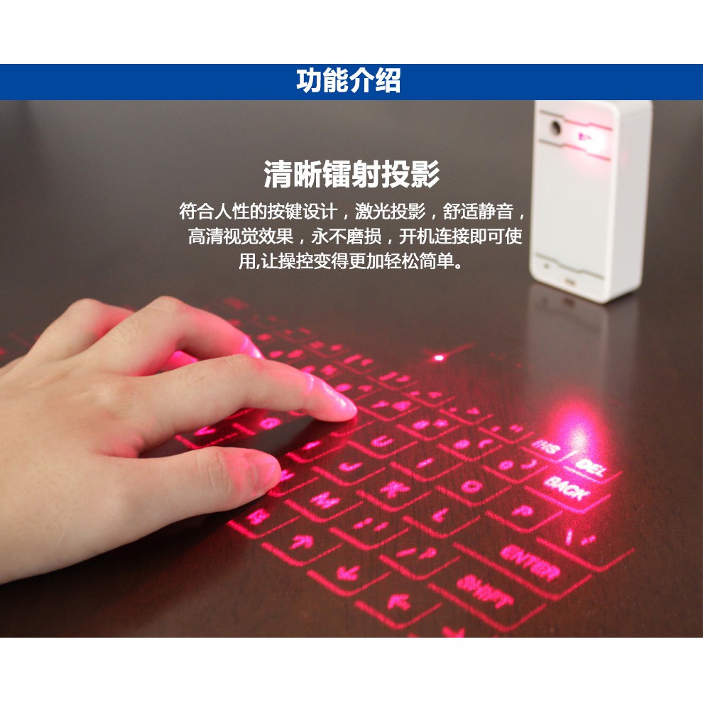 F1A Mini Portable Laser Projection Virtual Bluetooth Keyboard