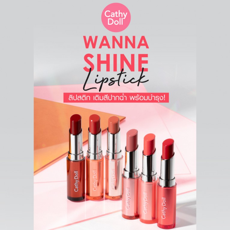 [TERMURAH] NEW Cathy Doll Wanna Shine Lipstick Win Metawin Original Thailand