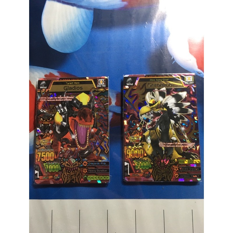 Great animal kaiser Gladios Geronimo Ultra Set ORI