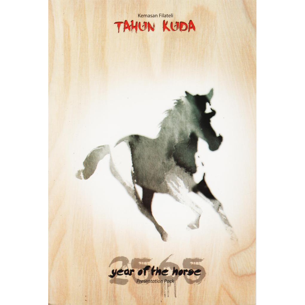 

Perangko Filateli H72 - Indonesia Presentation Pack 15.01.2014 Chinese New Year - Year of the Horse