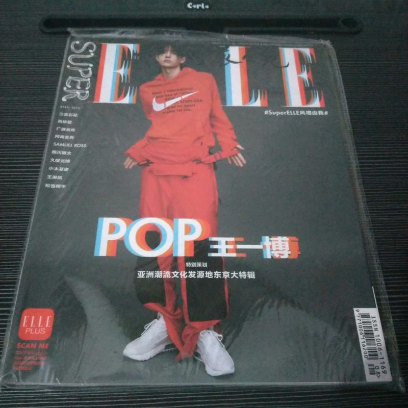 PROMO SuperELLE China Magazine Majalah Wang Yibo